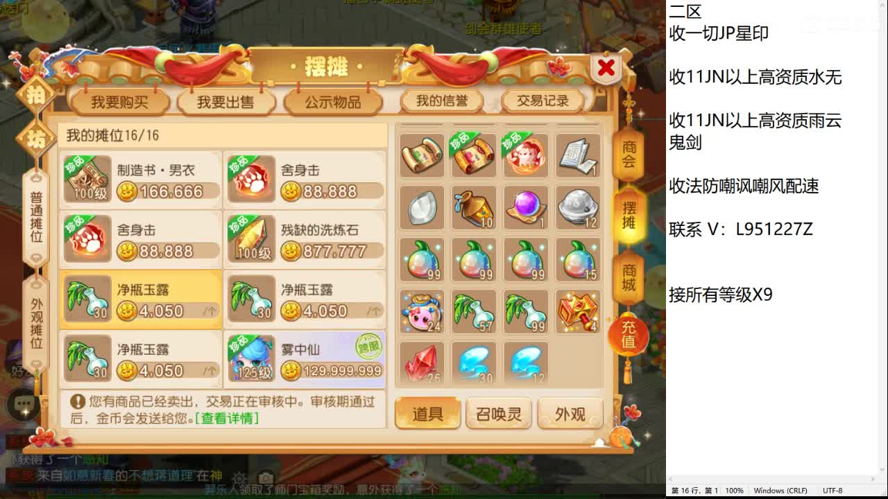 第几分析师？ 第3段