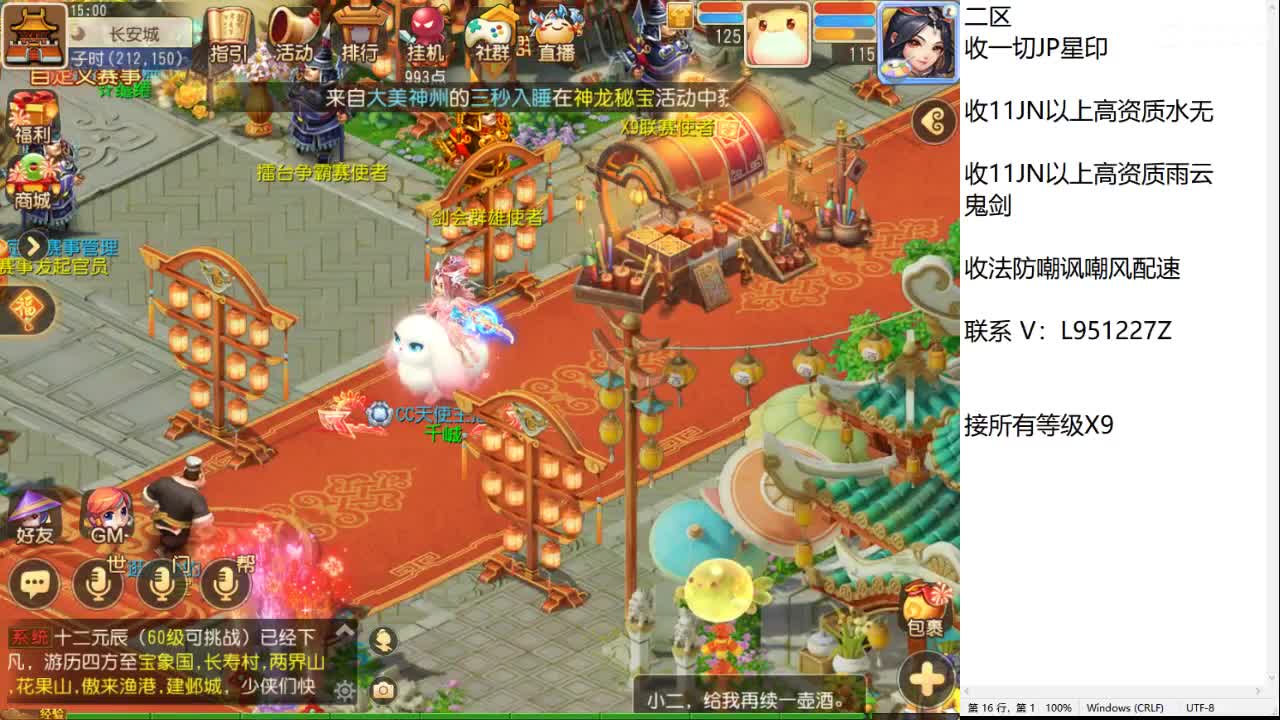 第几分析师？ 第4段