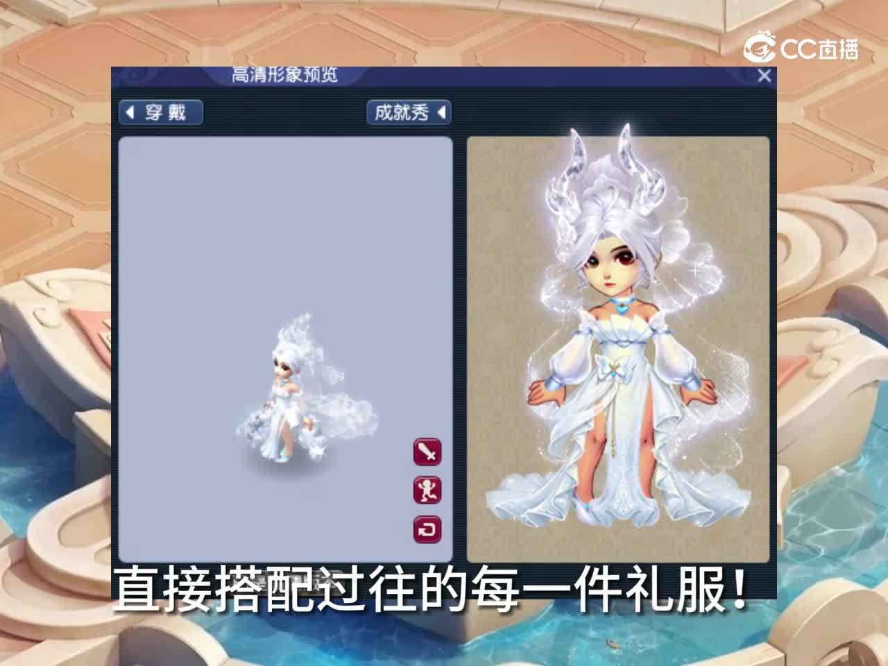 梦幻西游2024新春锦衣龙卷风介绍