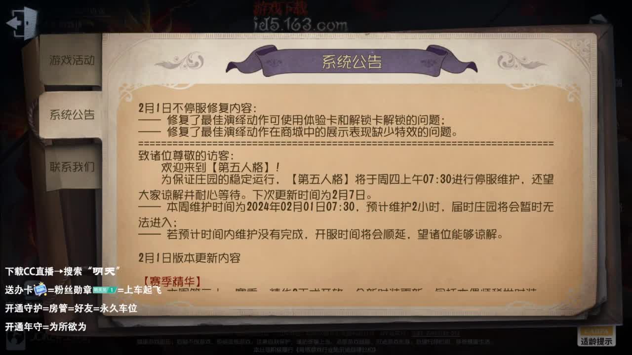 忄生感声优 在线宠粉 第1段