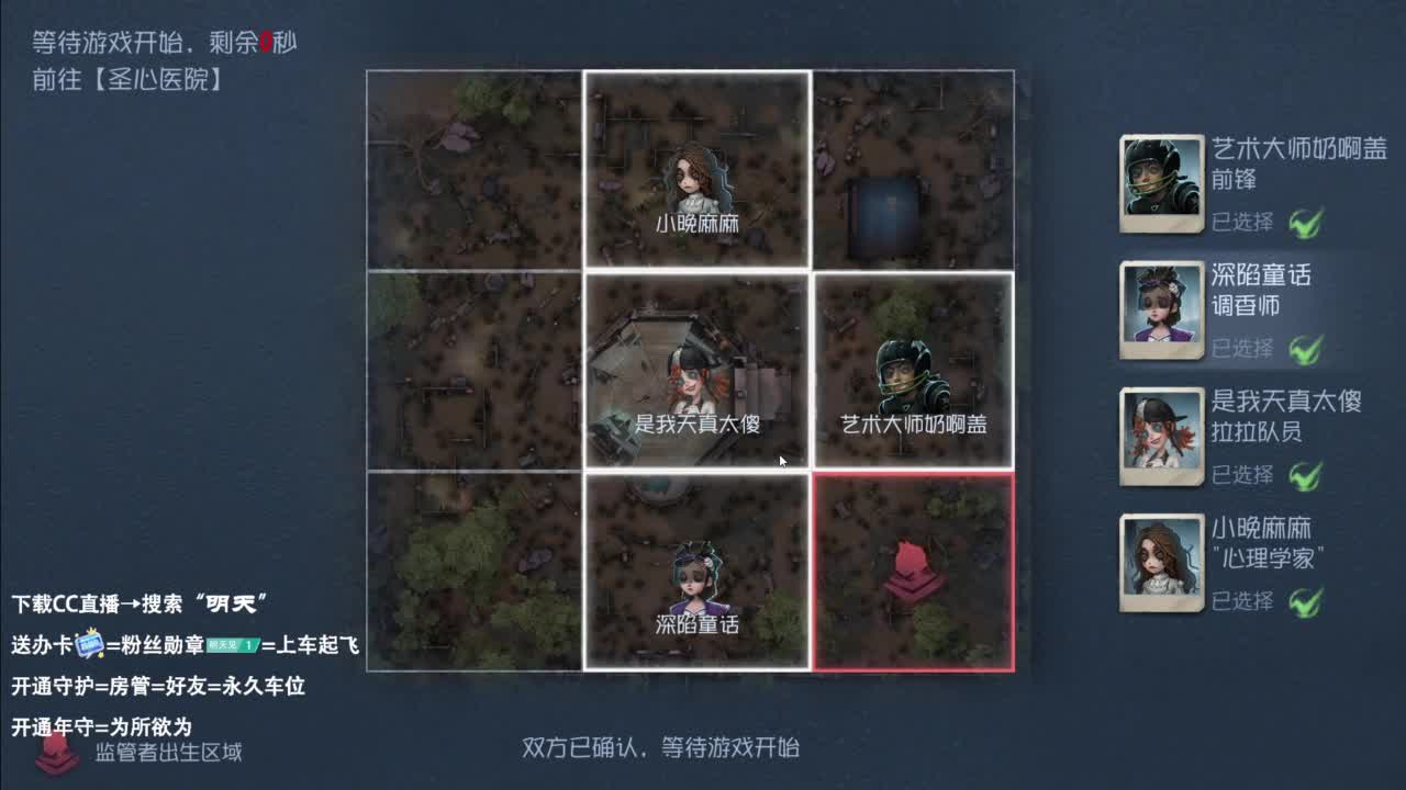 忄生感声优 在线宠粉 第2段