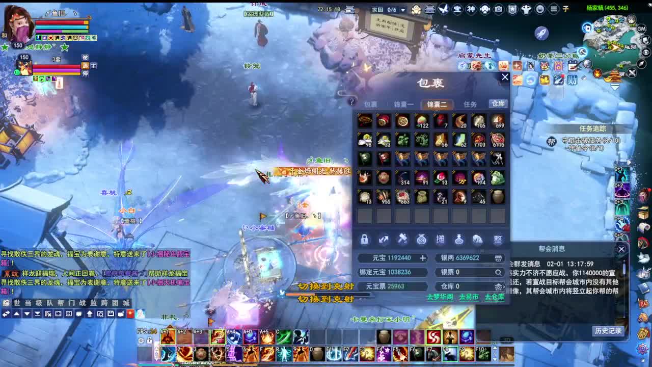 瑶台激情！专业看号估号！ 第1段