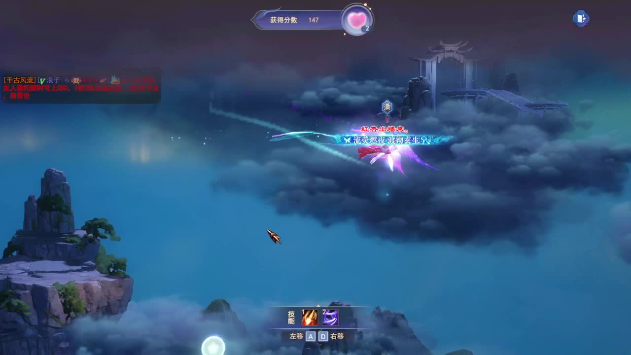 瑶台激情！专业看号估号！ 第4段