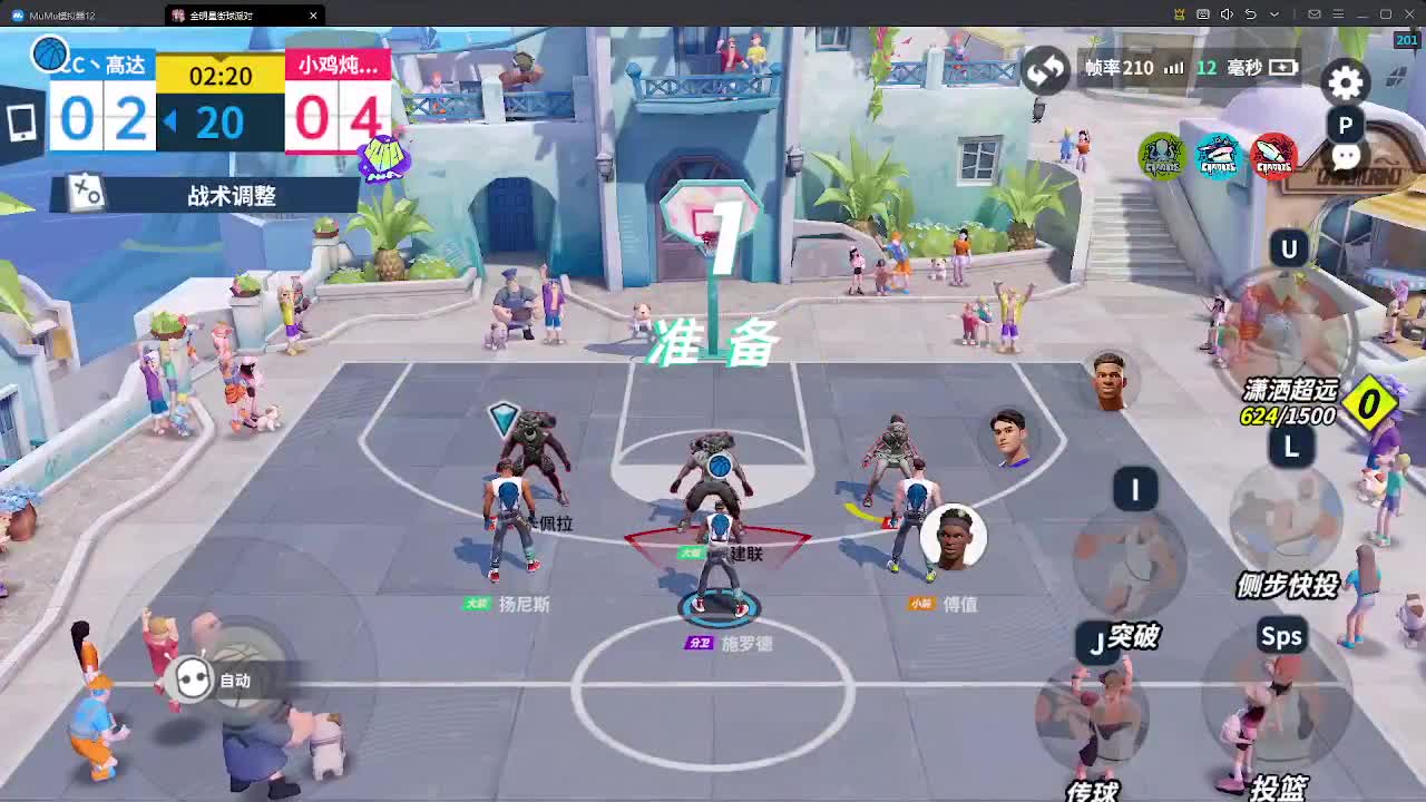 小小萤火虫 第2段