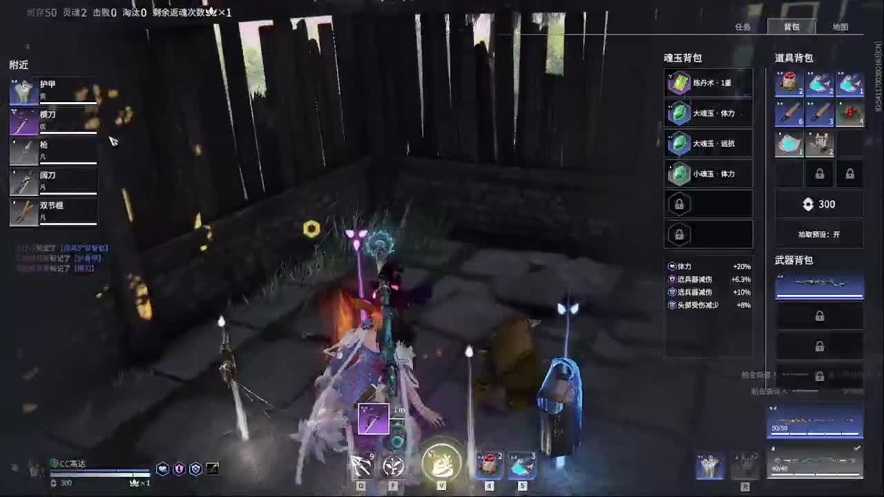 小小萤火虫 第4段