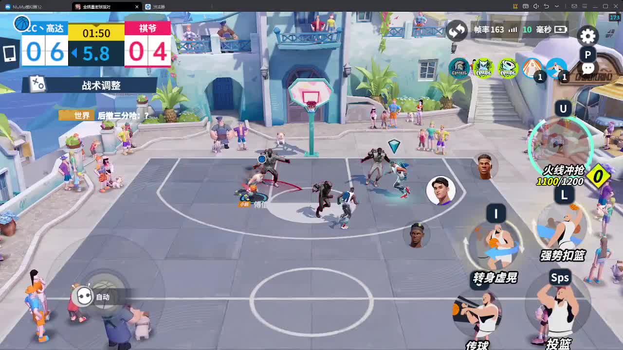 新英雄，魏轻 第1段