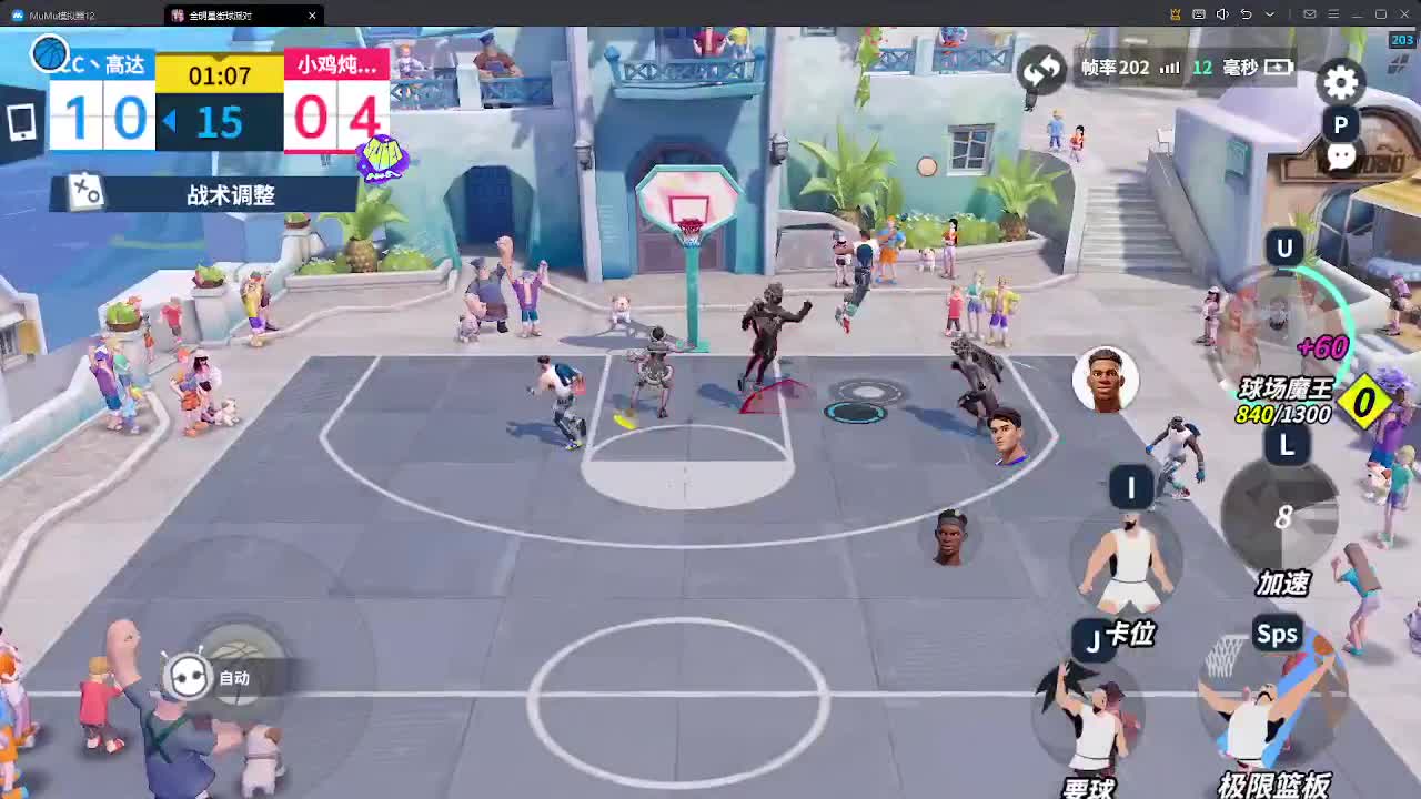 新英雄，魏轻 第2段