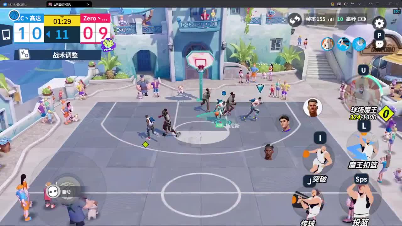 新英雄，魏轻 第3段