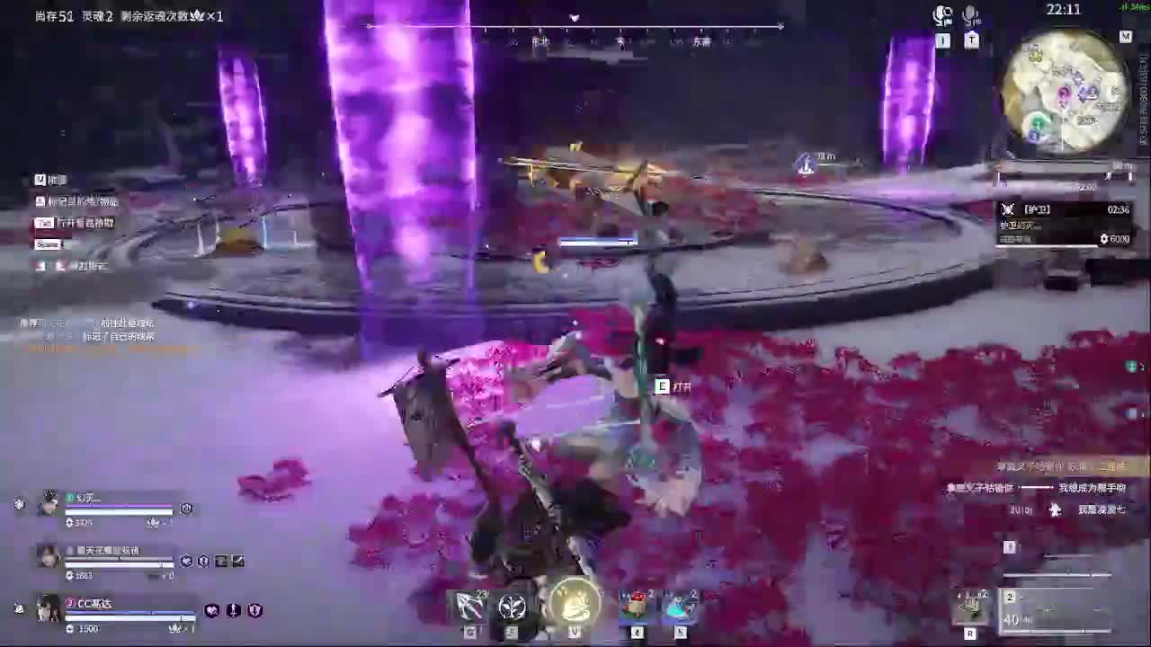 新英雄，魏轻 第6段