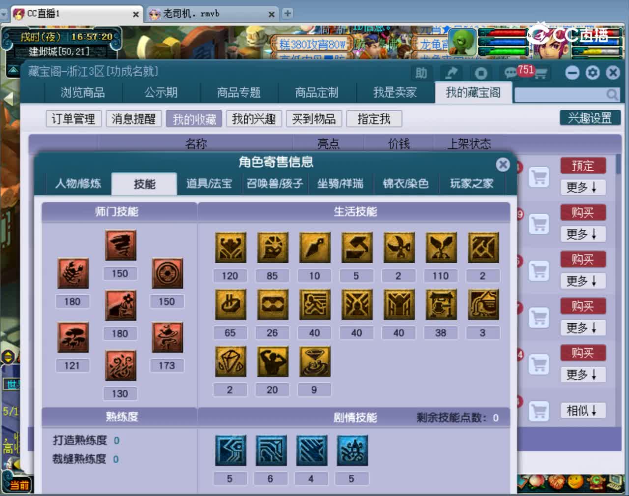 【主播点评】无底洞
