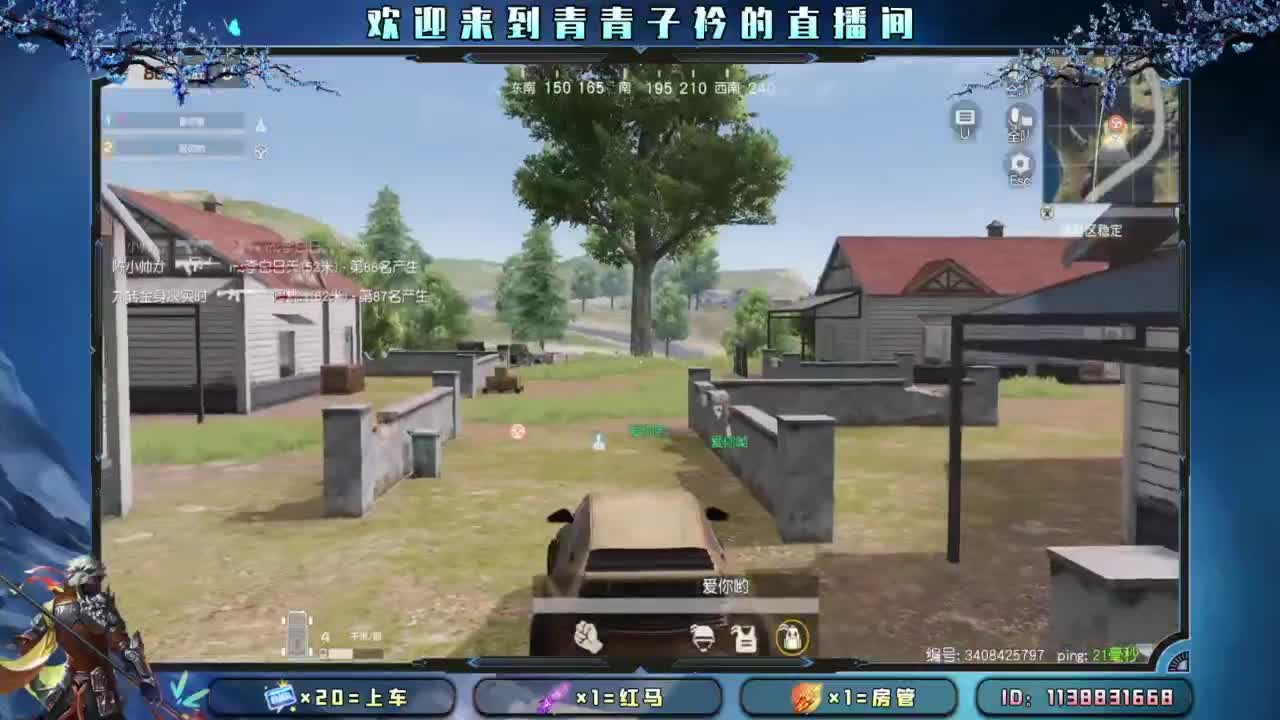 不离不弃的陪伴最温暖。 第1段