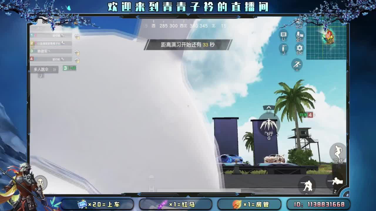 不离不弃的陪伴最温暖。 第4段