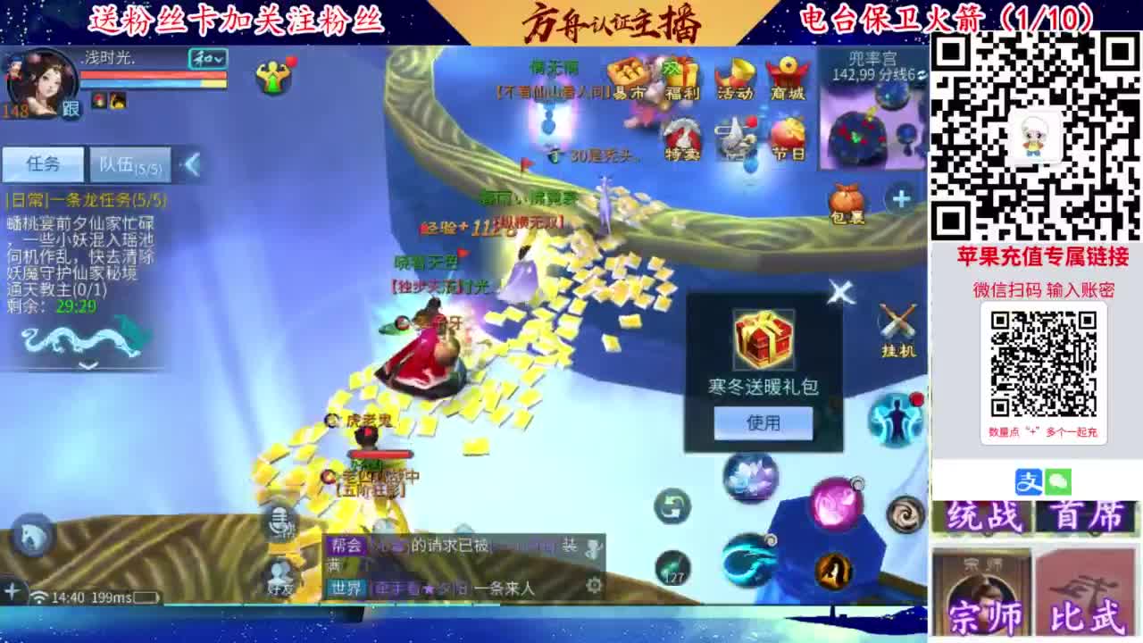 专业强化补缀开性格洗宝宝 第2段