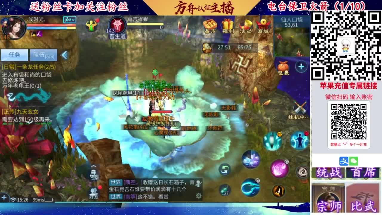 专业强化补缀开性格洗宝宝 第3段