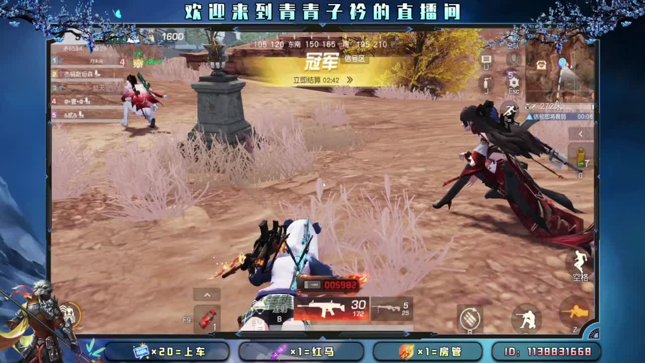 不离不弃的陪伴最温暖。 第7段