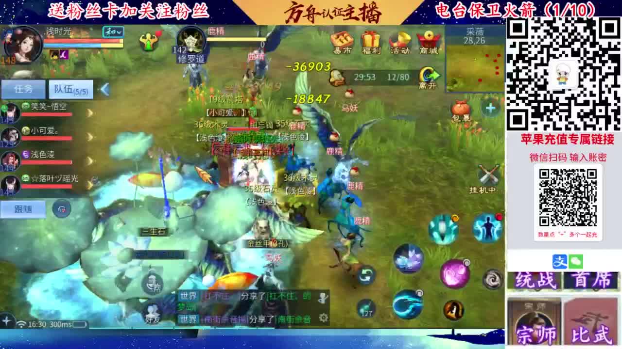 专业强化补缀开性格洗宝宝 第5段