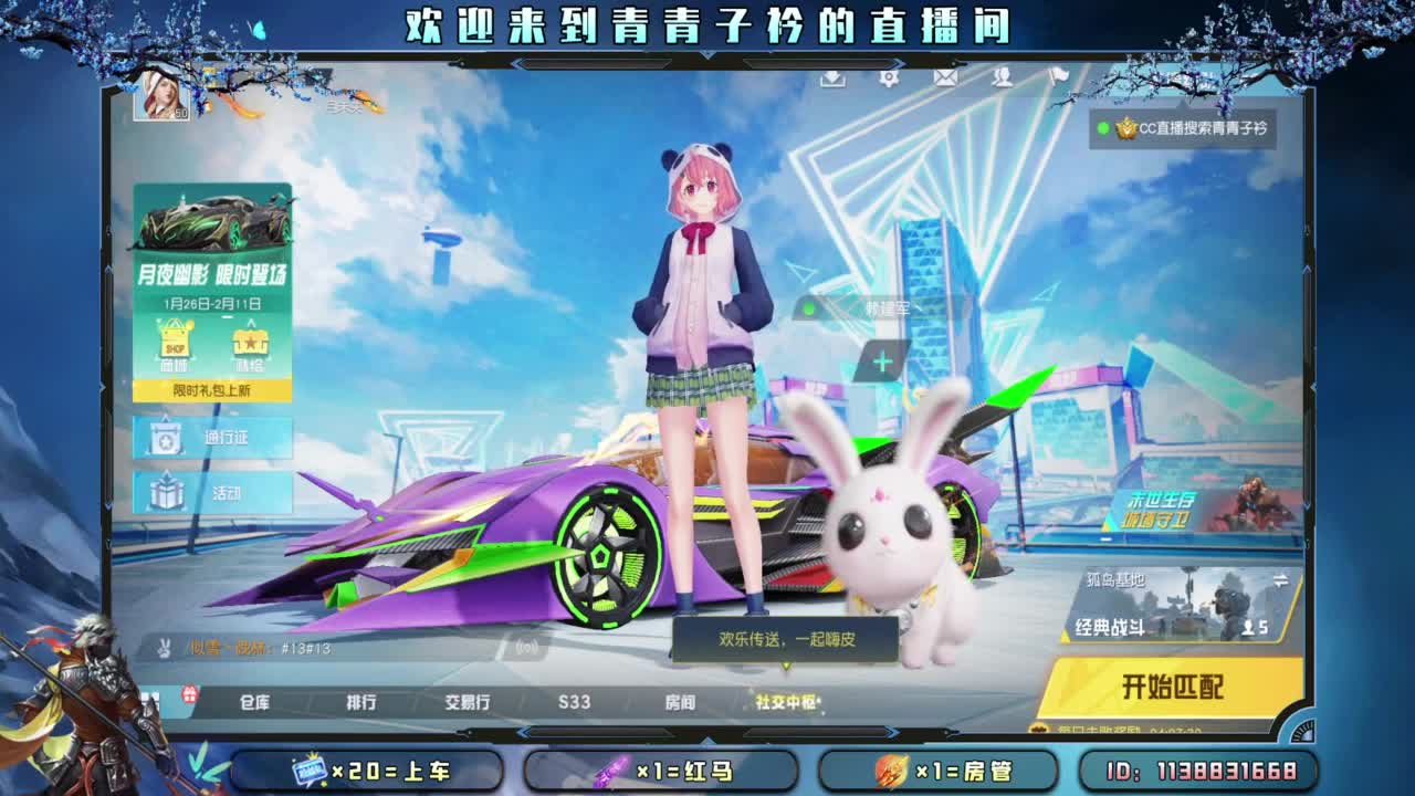 不离不弃的陪伴最温暖。 第8段