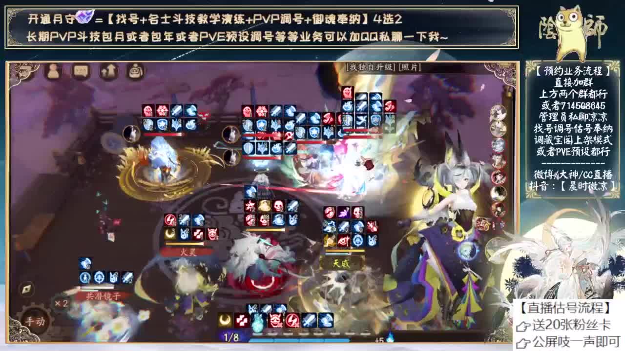 新式神准备好黑蛋了吗~ 第3段