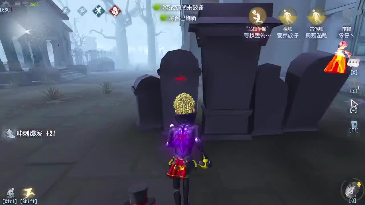 炒菜吃饭~ 第2段