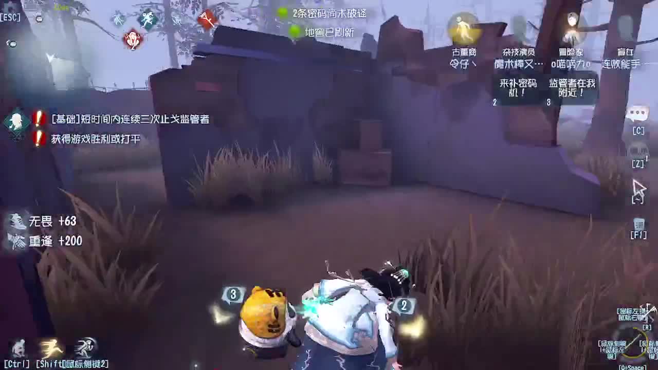 炒菜吃饭~ 第5段