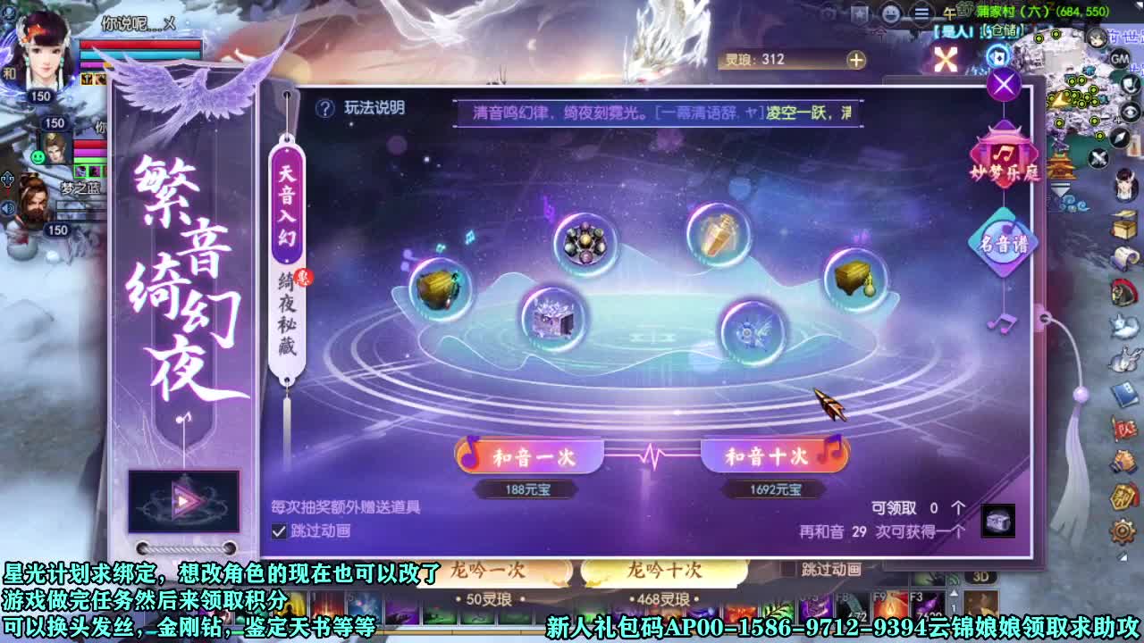 星光计划可以改角色了快来 第7段