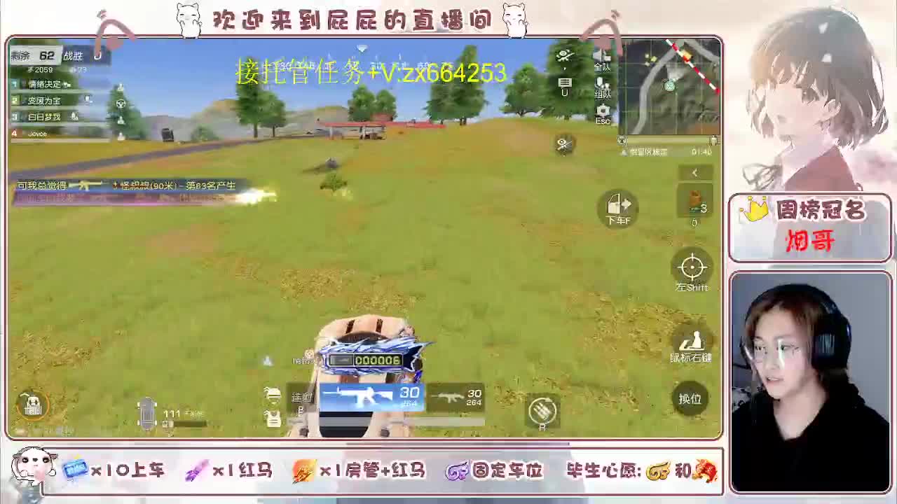 知足常乐 第3段