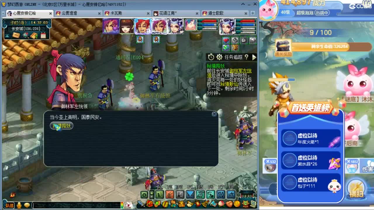 来听听歌啊 招175队友ღ 第3段