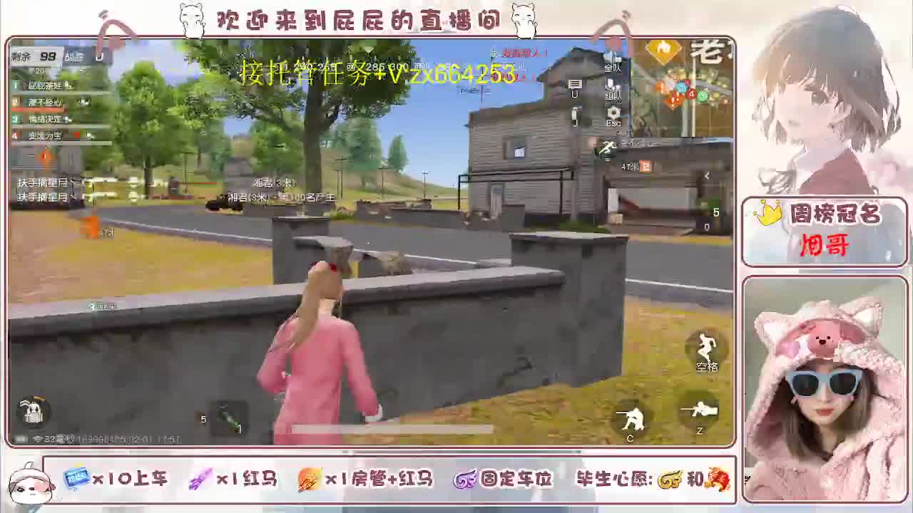 知足常乐 第5段