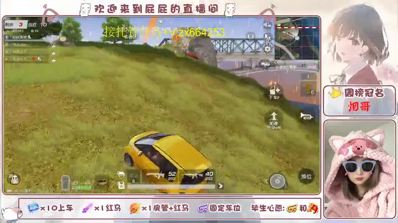 知足常乐 第6段