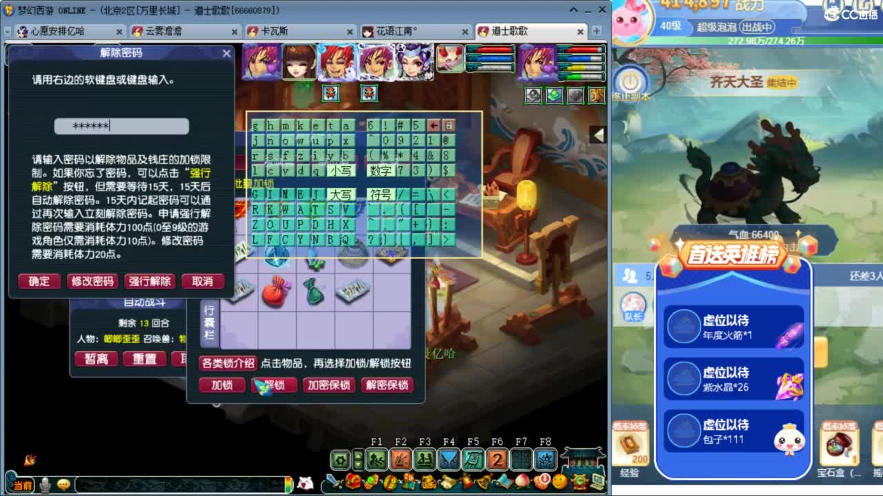 来听听歌啊 招175队友ღ 第2段