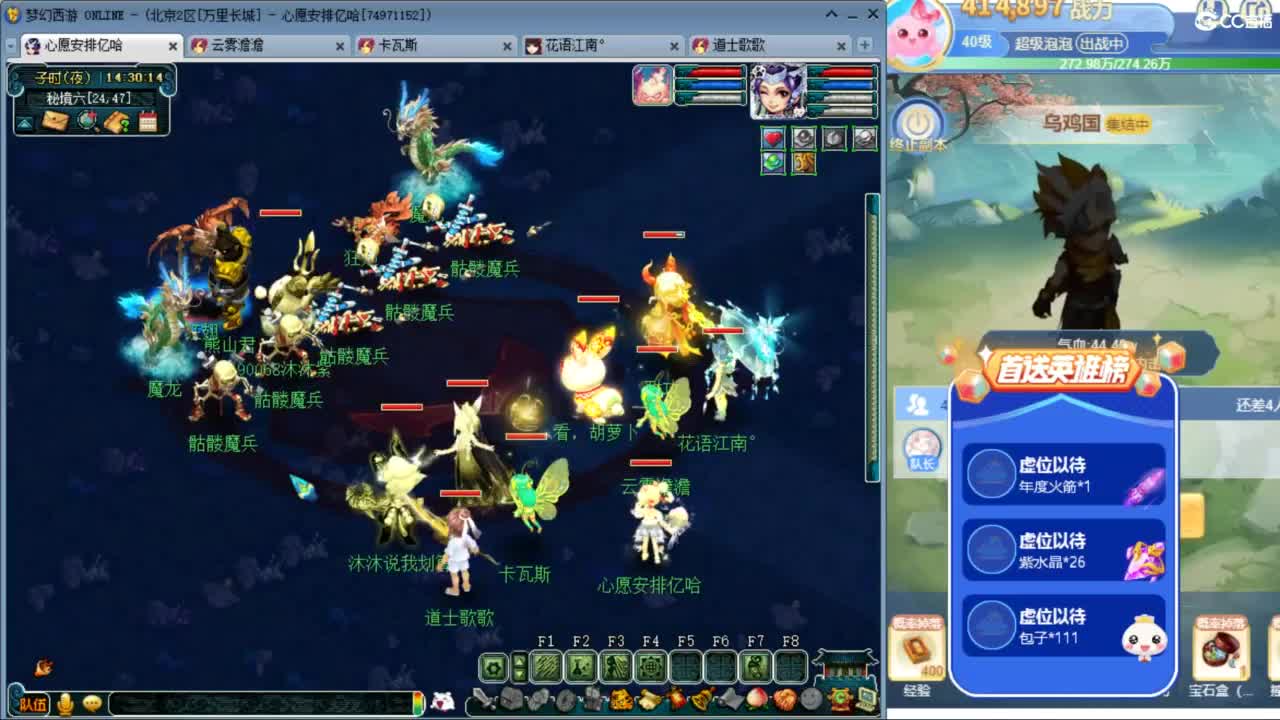 来听听歌啊 招175队友ღ 第3段