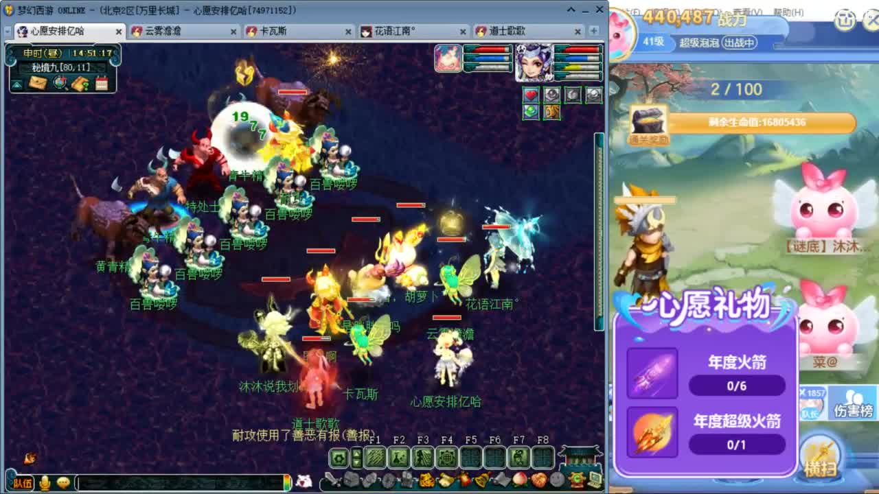 来听听歌啊 招175队友ღ 第4段