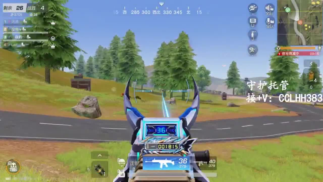 李荒荒【呆瓜版】 第4段