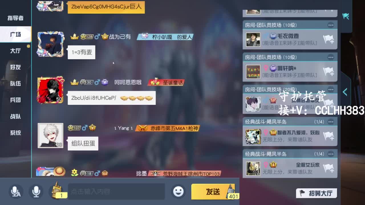 李荒荒【呆瓜版】 第5段