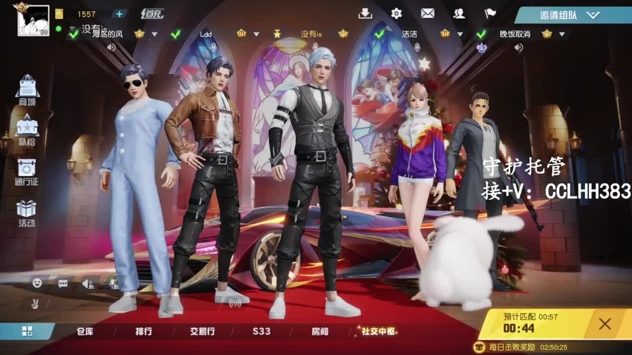 李荒荒【呆瓜版】 第6段
