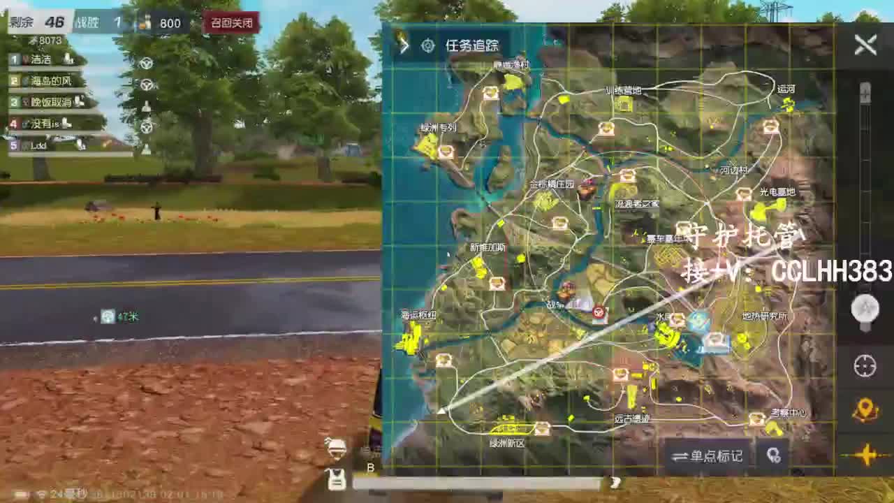 李荒荒【呆瓜版】 第7段