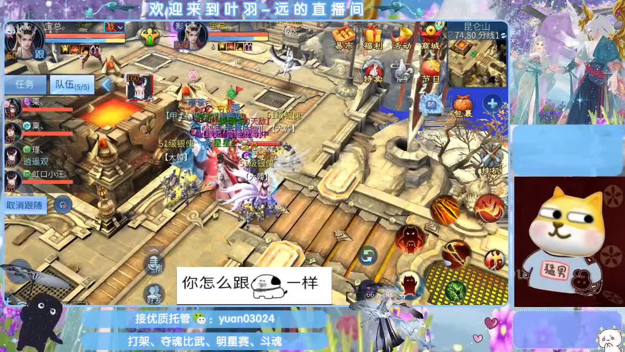 接新大区资源。老区拖管~~~ 第1段