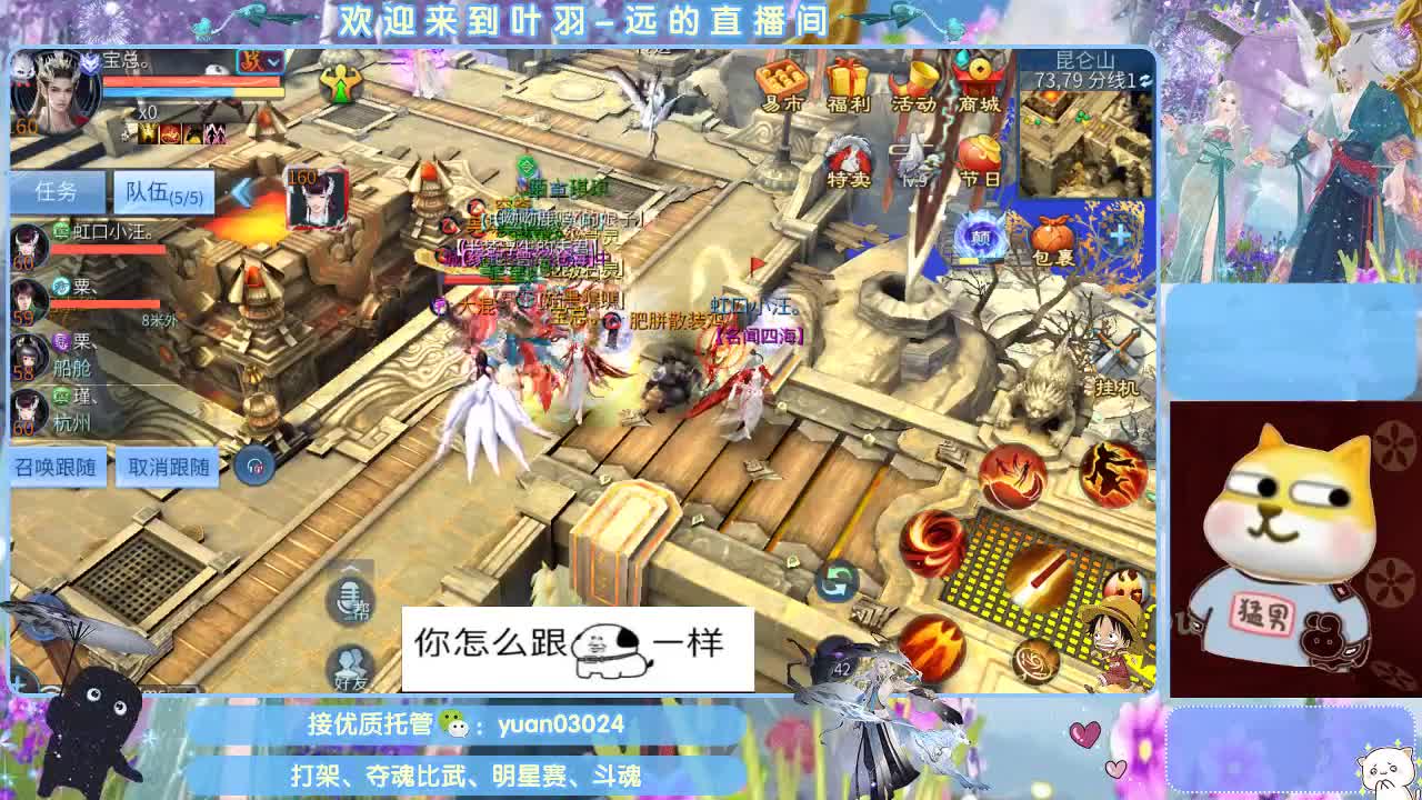接新大区资源。老区拖管~~~ 第3段