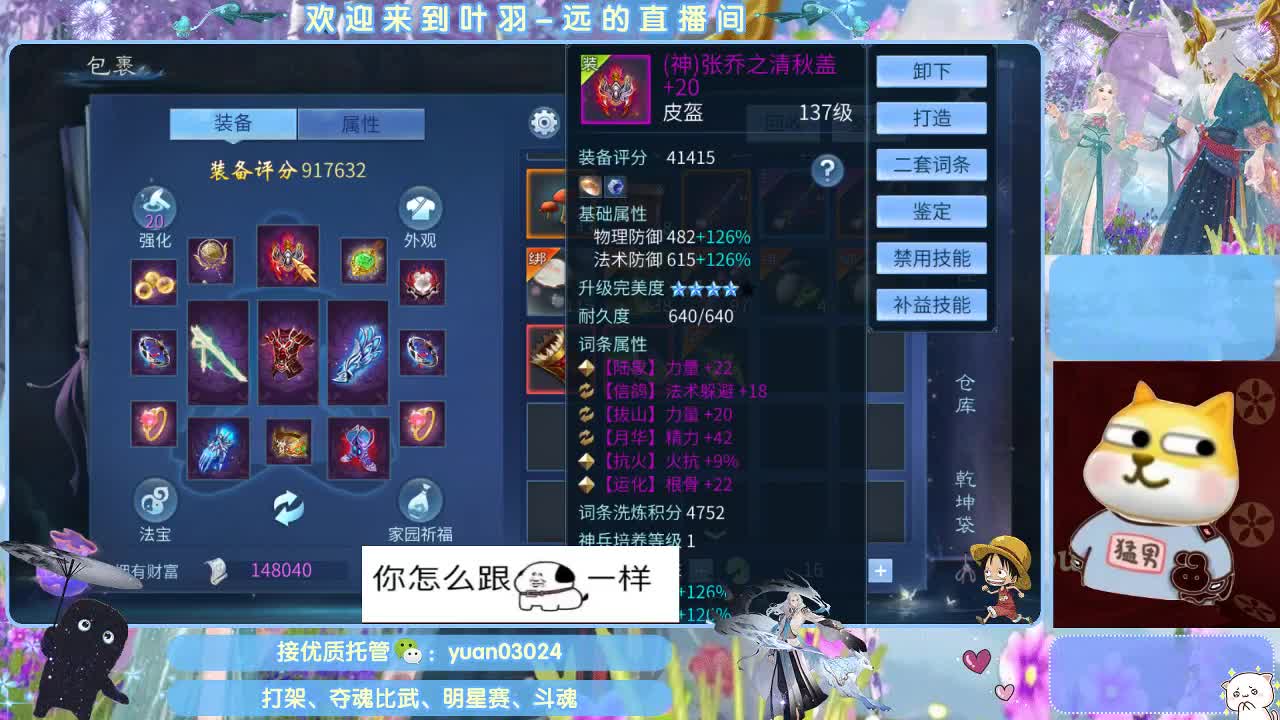 接新大区资源。老区拖管~~~ 第4段