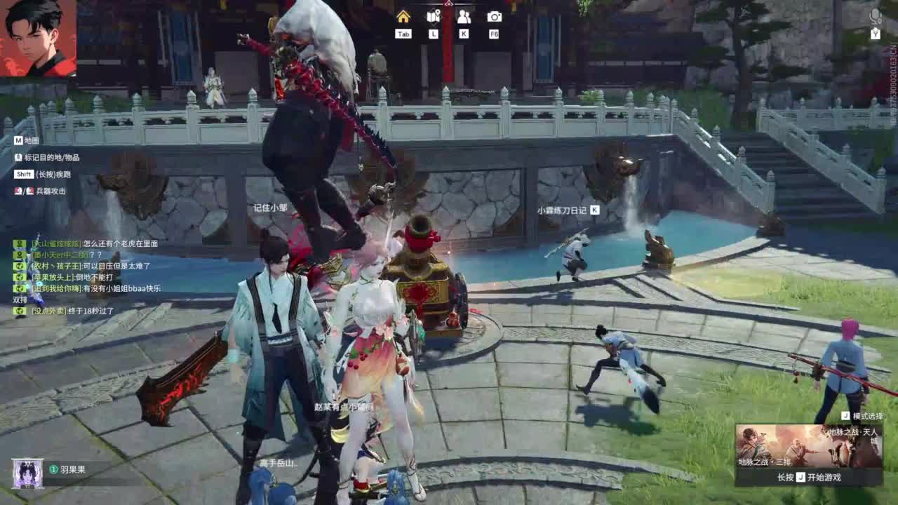 【加油，哈哈】 第3段