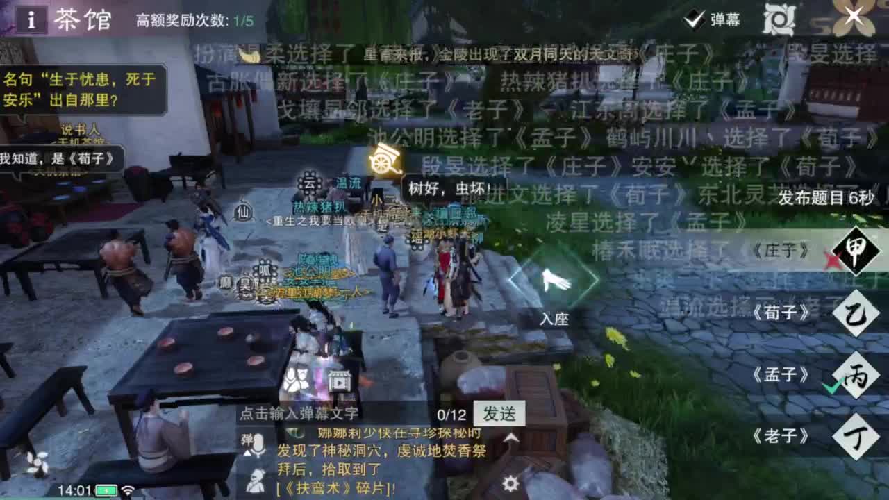 我很欧 第1段