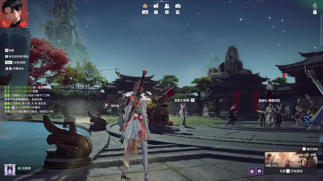 【加油，哈哈】 第4段