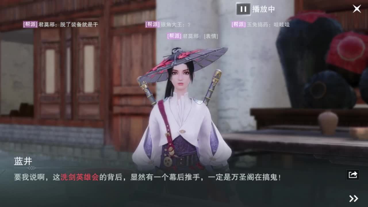 我很欧 第4段