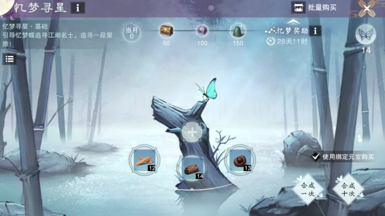 我很欧 第8段