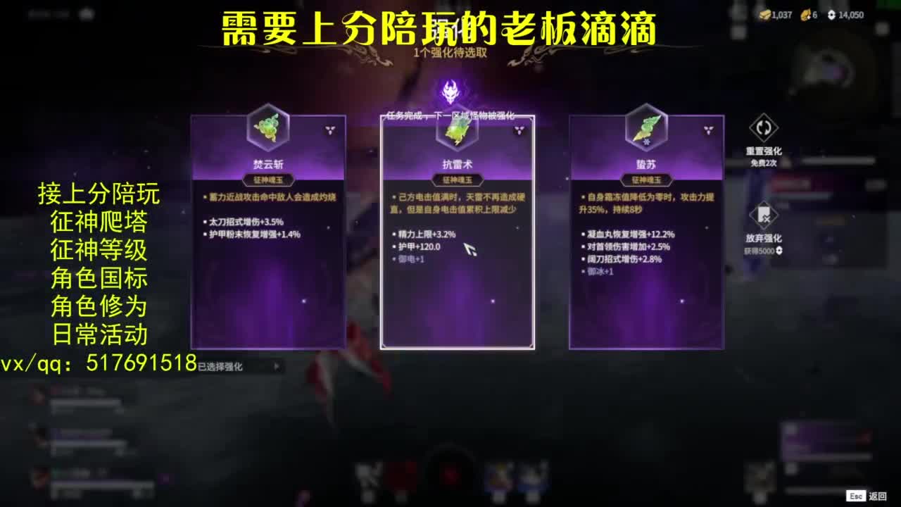 接上分.陪,征神.日常.20级聚义厅动作 第6段