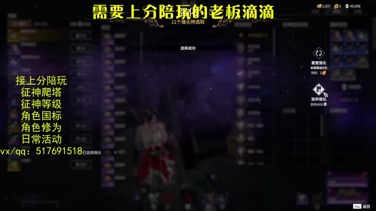 接上分.陪,征神.日常.20级聚义厅动作 第7段