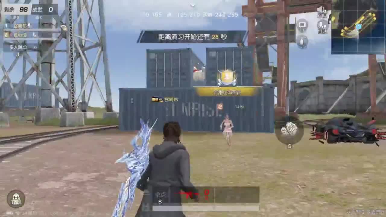 都有 生而自由 第1段