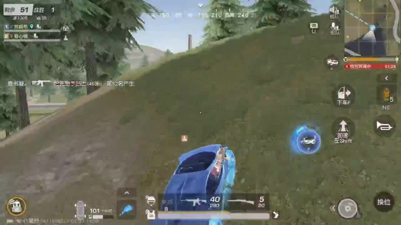 都有 生而自由 第2段