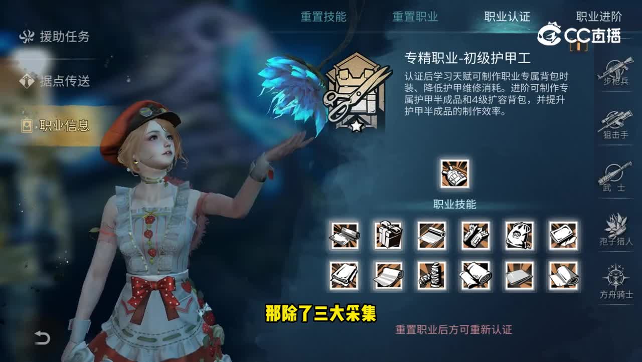 明日之后：零氪玩家如何在龙年赚金专服赚到第一桶金