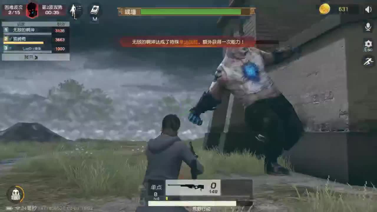 都有 生而自由 第4段